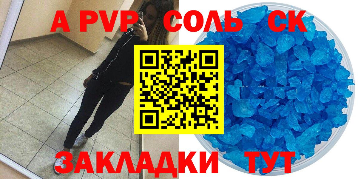 Метамфетамин Новодвинск