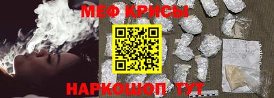 меф VHQ Свободный