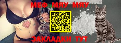 ECSTASY Севастополь