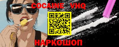 мет Нальчик