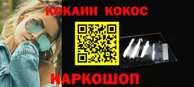 мяу мяу кристалл Северобайкальск