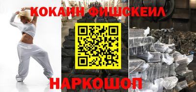 мяу мяу кристалл Северобайкальск