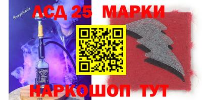 мяу мяу кристалл Северобайкальск