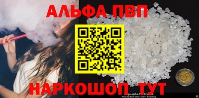 мяу мяу кристалл Северобайкальск