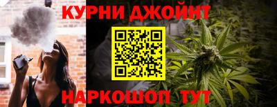 мяу мяу кристалл Северобайкальск