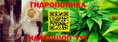 мяу мяу кристалл Северобайкальск