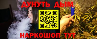 мяу мяу кристалл Северобайкальск
