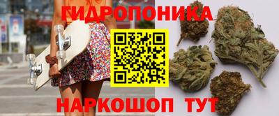 мяу мяу кристалл Северобайкальск
