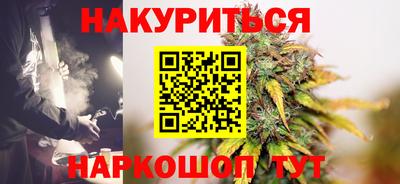 мяу мяу кристалл Северобайкальск