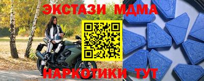 мяу мяу кристалл Северобайкальск