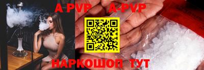 мяу мяу кристалл Северобайкальск