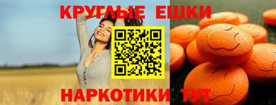 мяу мяу кристалл Северобайкальск