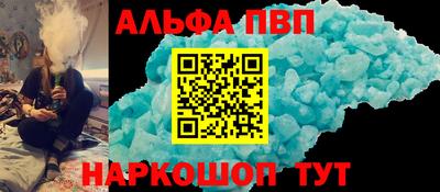 мяу мяу кристалл Северобайкальск