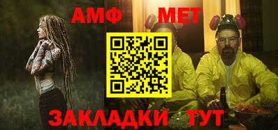 меф VHQ Свободный