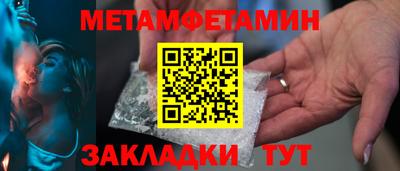 меф VHQ Свободный