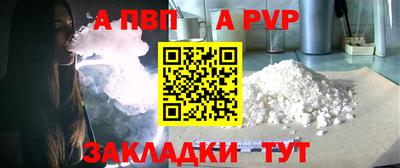 мяу мяу кристалл Северобайкальск