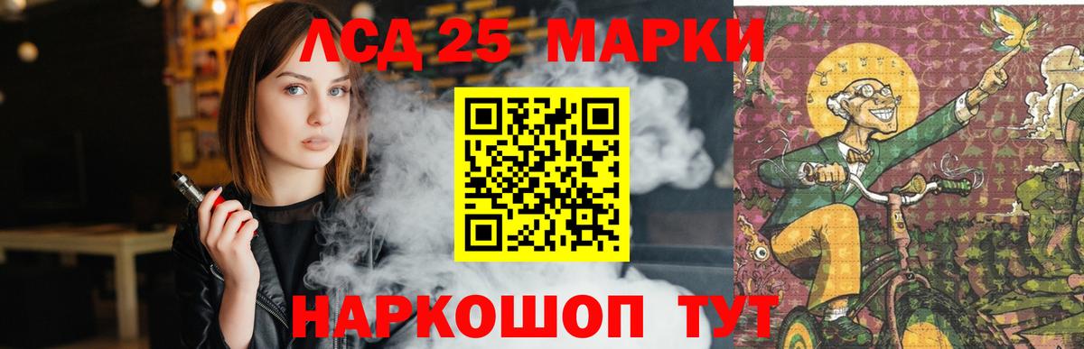 LSD-25 экстази ecstasy  Вход с VPN  Новодвинск  LSD-25 экстази ecstasy 