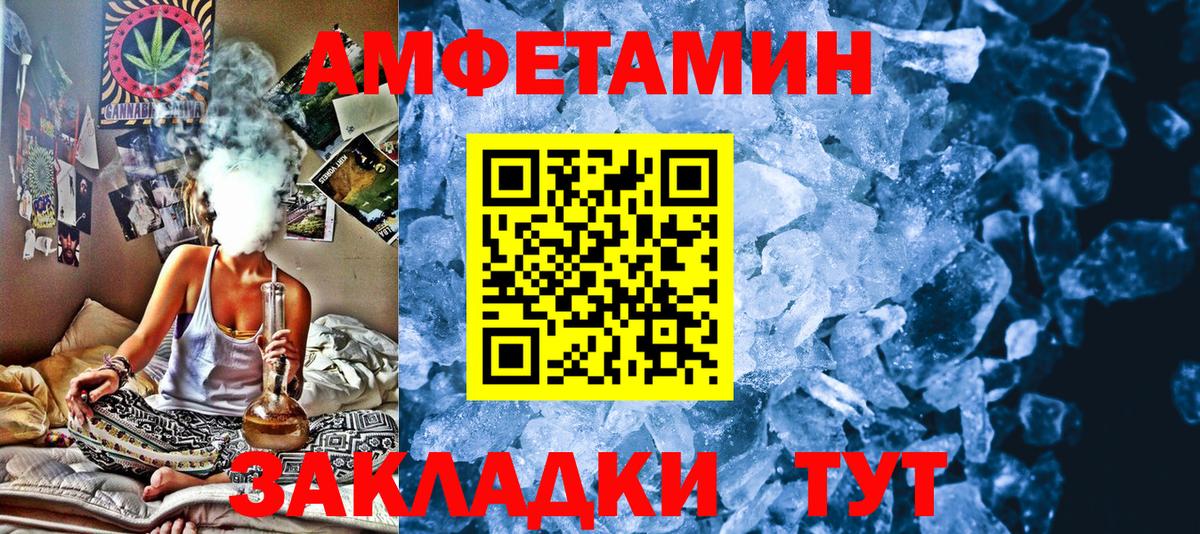 Первитин пудра Новодвинск