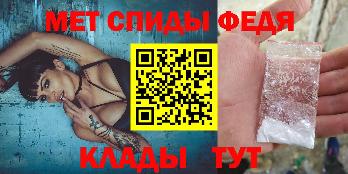 Метамфетамин витя  Метамфетамин витя  Новодвинск  Вход с VPN 