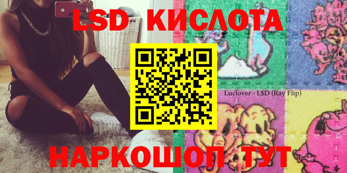 Марки NBOMe 1,8мг  Вход с VPN  Новодвинск 