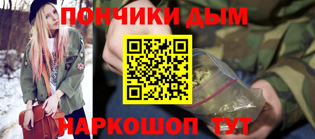Канабис THC 21% Новодвинск