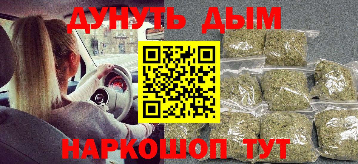Кокаин  МАРИХУАНА  Вход с VPN  Новодвинск  Меф кристаллы  Alpha PVP СОЛЬ кристаллы 